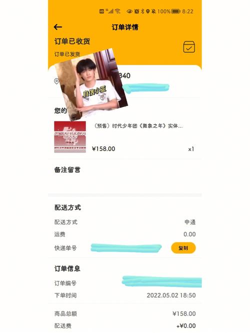 TNT没账号怎么下单