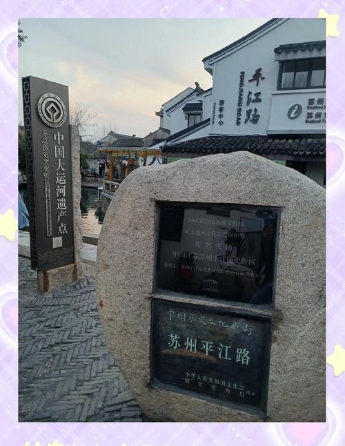 苏州胜浦如何去司前街