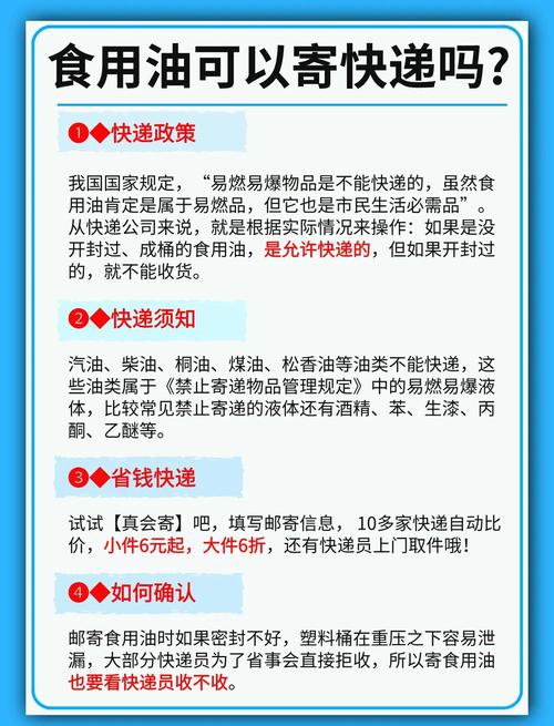 快递员如何记住要送的货
