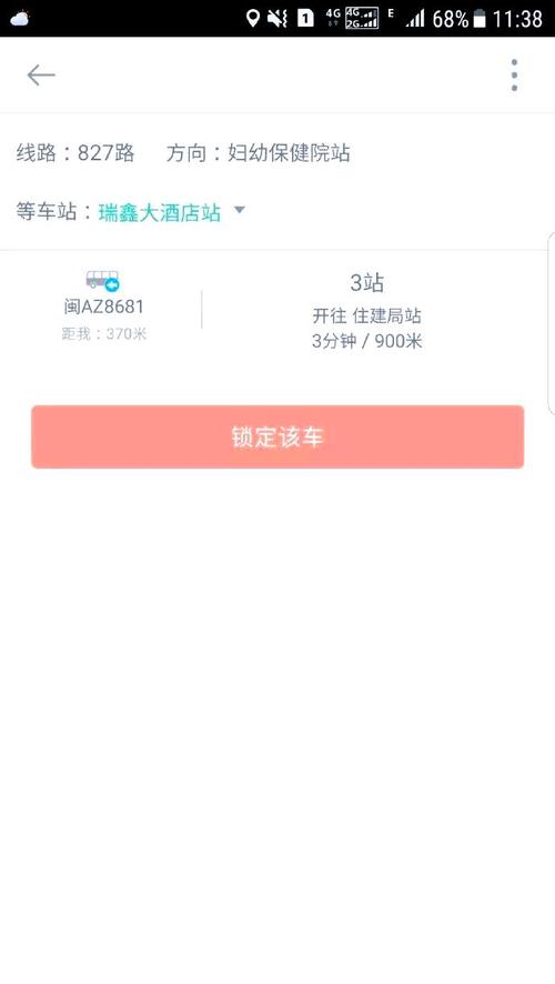 福清查一查如何退快递