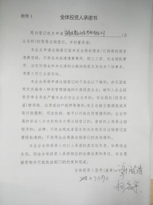 福清查一查如何退快递