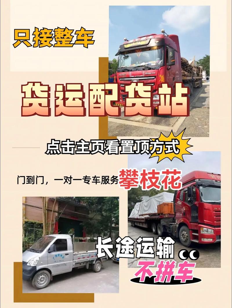 攀枝花快递为什么这么慢