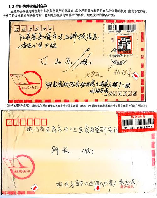 邮政寄书怎么包装
