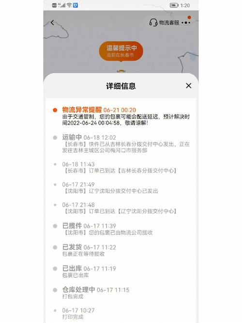 为什么韵达是万象