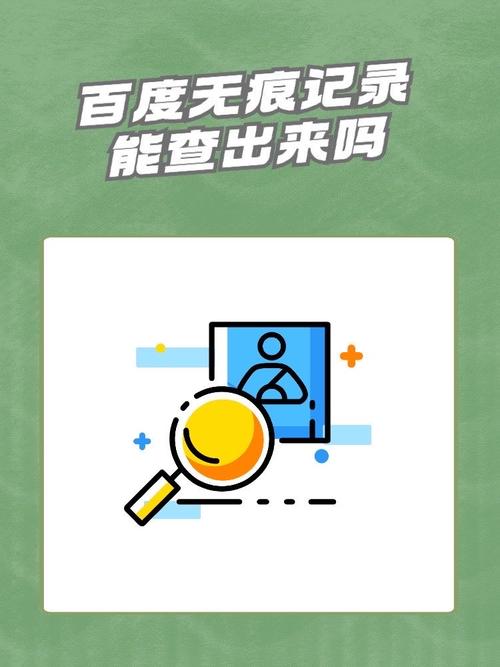 百度为什么查不到单号