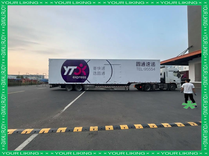 圆通为什么显示赛博公司