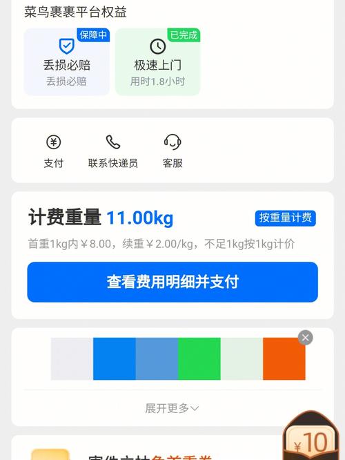 圆通为什么显示赛博公司