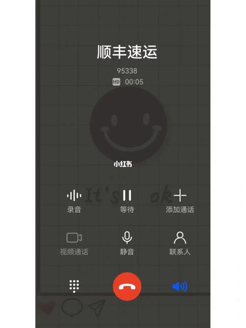 为什么顺丰没有次晨了