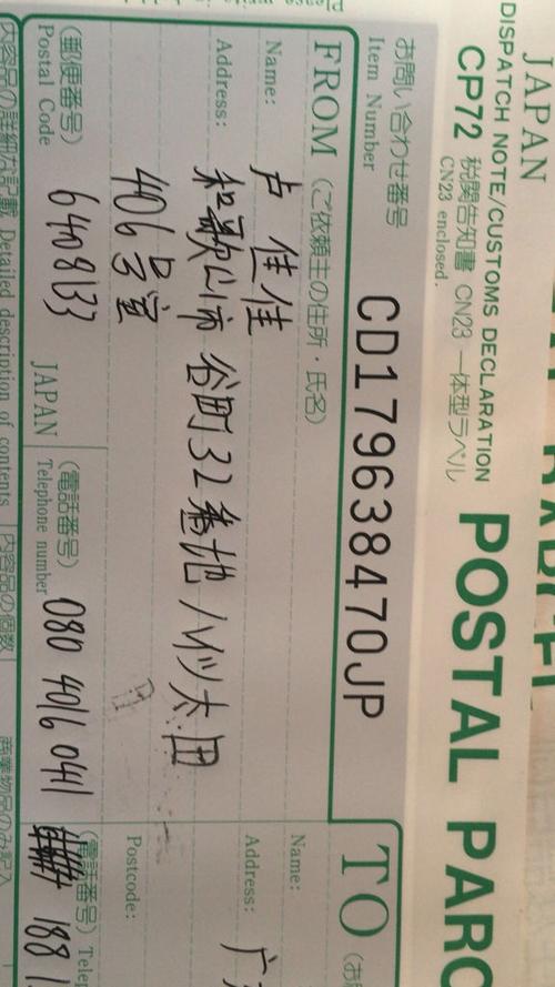 注册sal快递怎么查