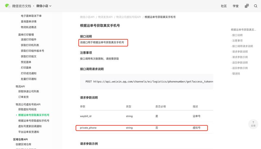 注册sal快递怎么查