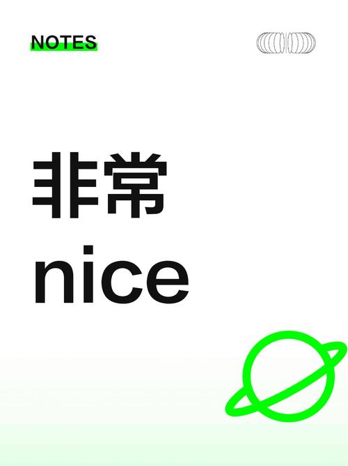 nice为什么看不到运单号