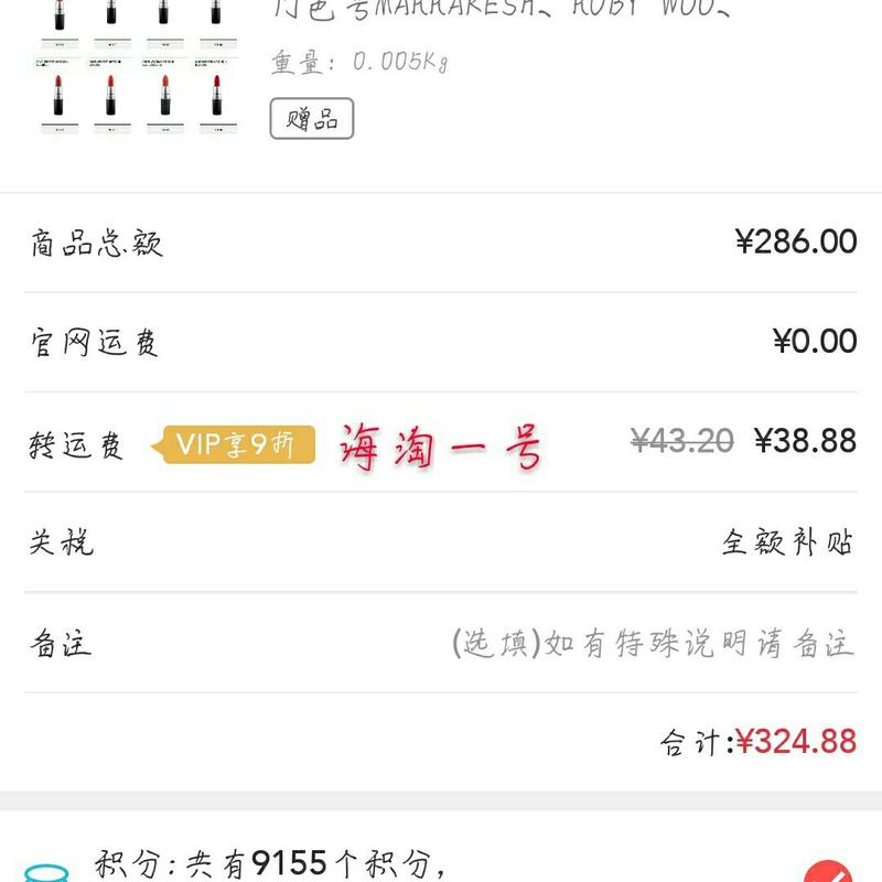 nice为什么看不到运单号
