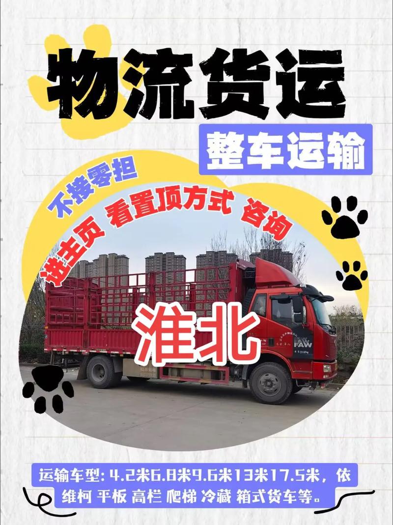 在淮北怎么寄快递