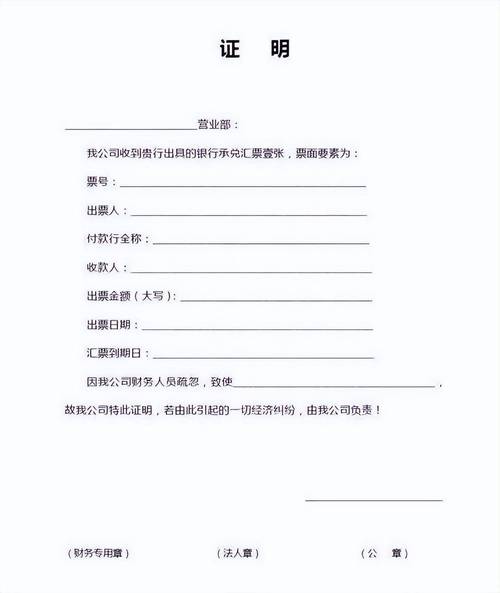 邮政 逾期证明怎么开