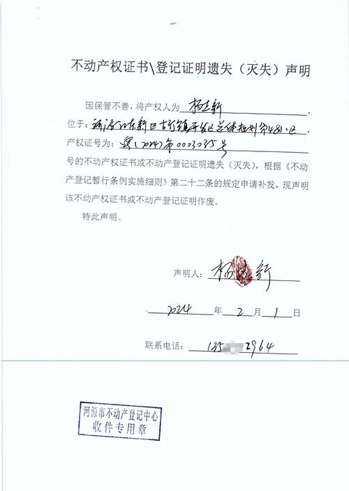 邮政 逾期证明怎么开