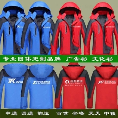 安能为什么会转到全峰