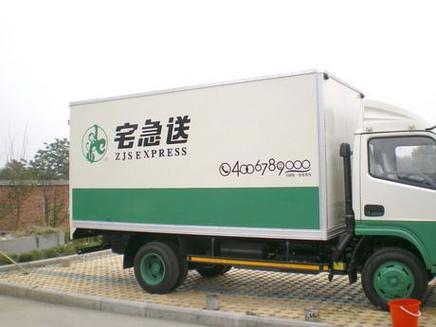 为什么我的快递是宅急送