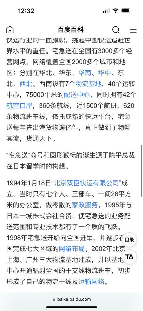 为什么我的快递是宅急送