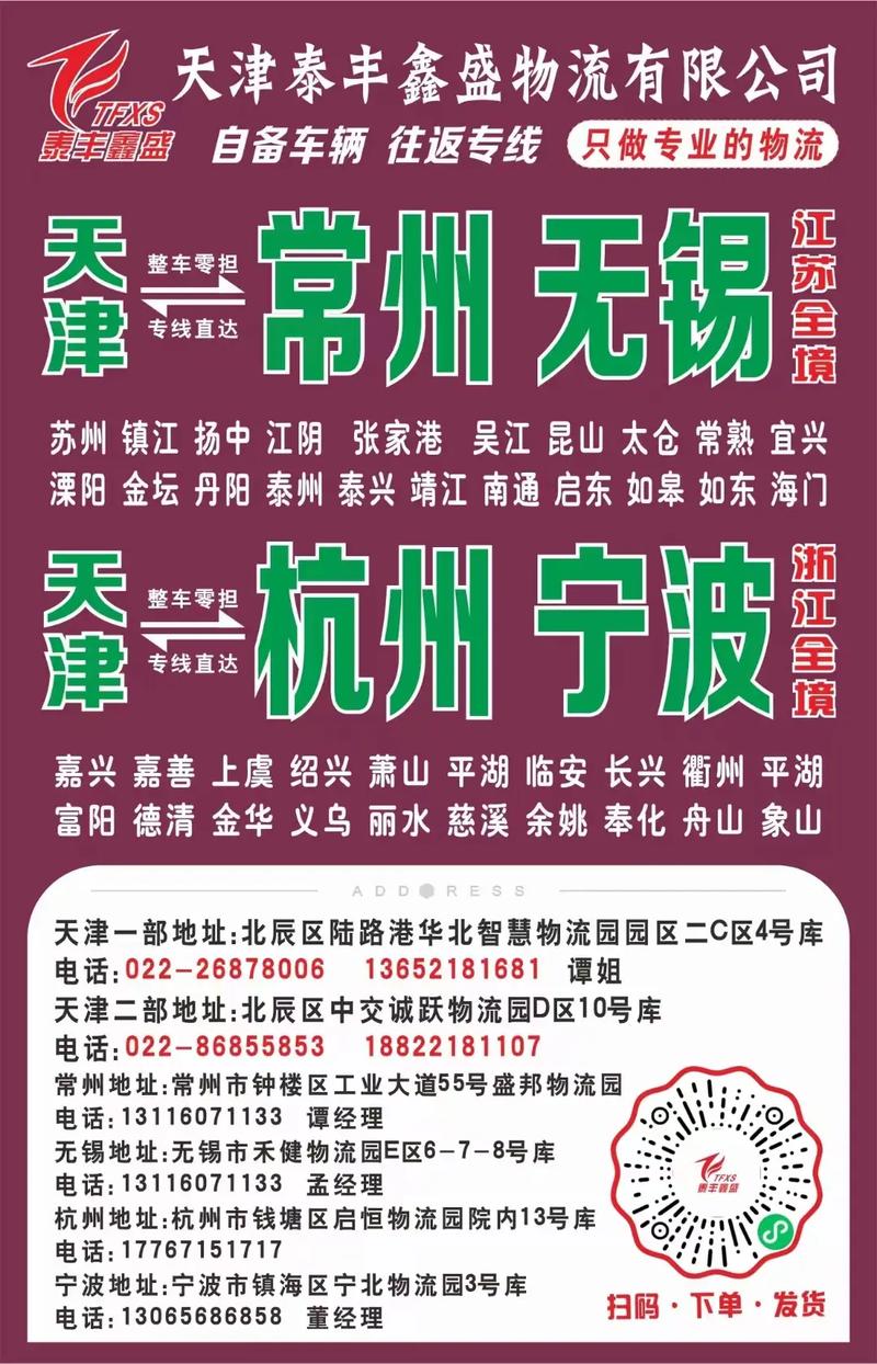 龙邦速递怎么查询
