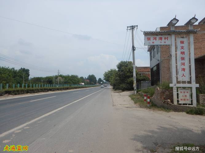 科头村为什么算的准