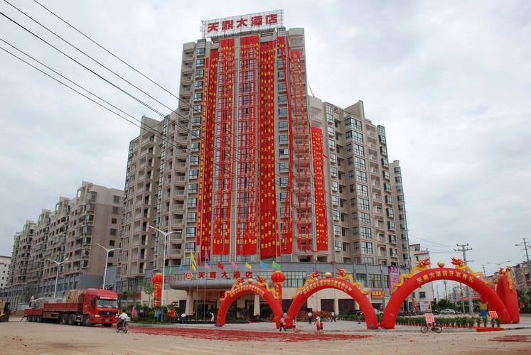 宁都天鼎怎么样