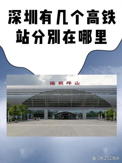 深圳怎么查所属街道