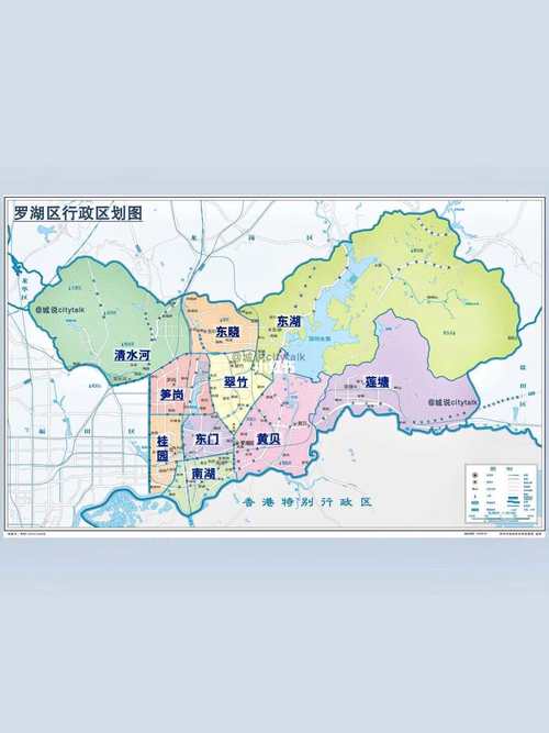 深圳怎么查所属街道