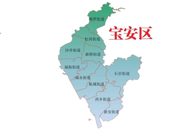 深圳怎么查所属街道