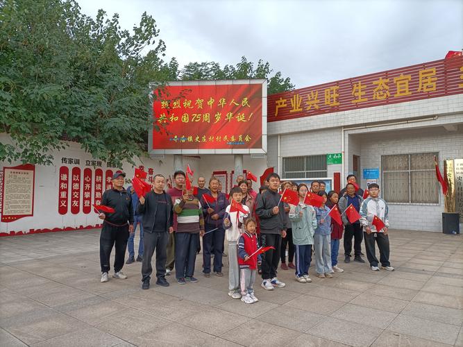 史庄乡为什么叫史庄