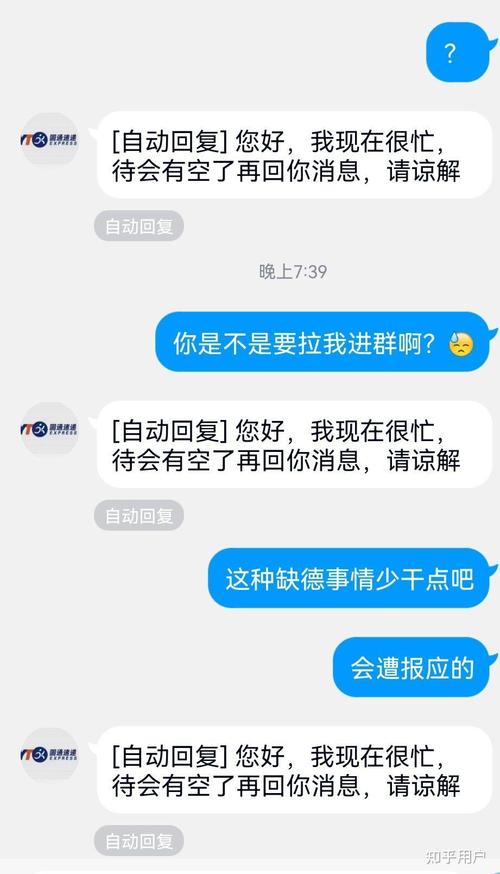 百世店加为什么黄了