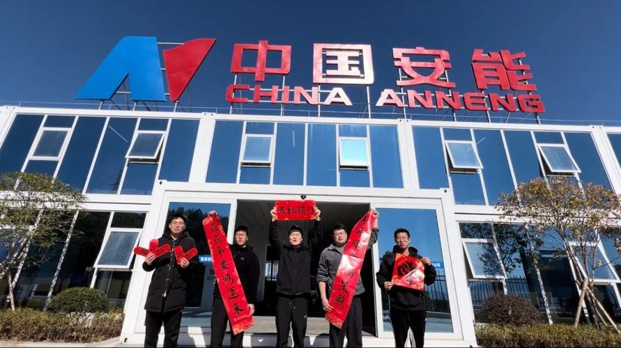 长春安能怎么样