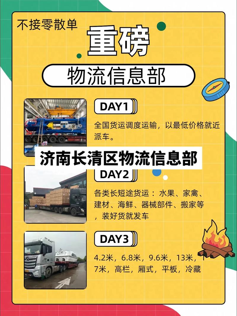 在长青怎么寄快递