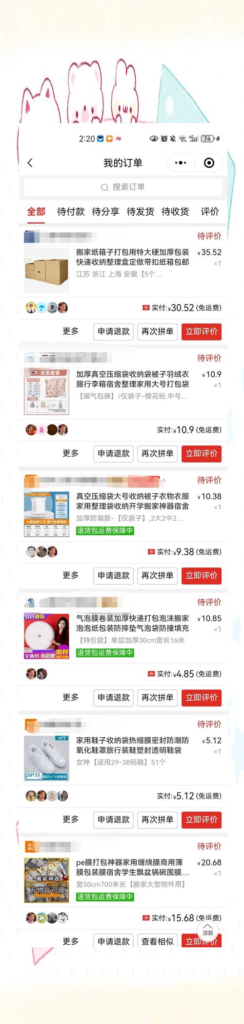 香港顺丰怎么下单