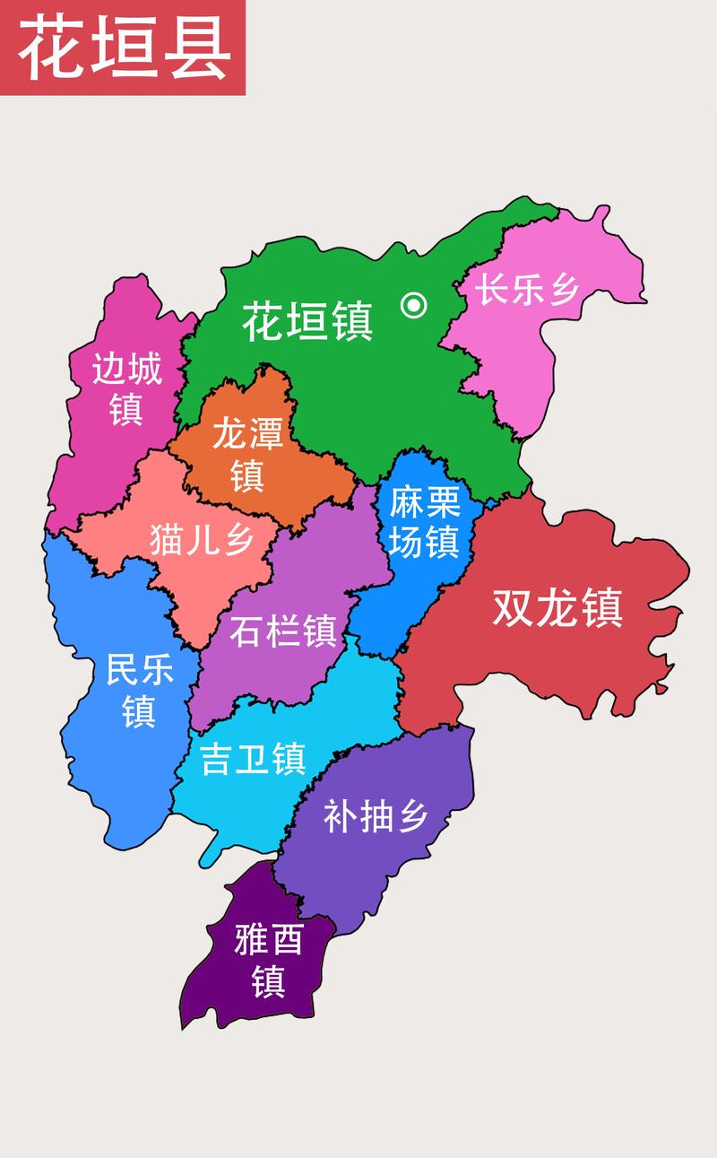 为什么道二乡编入花垣镇