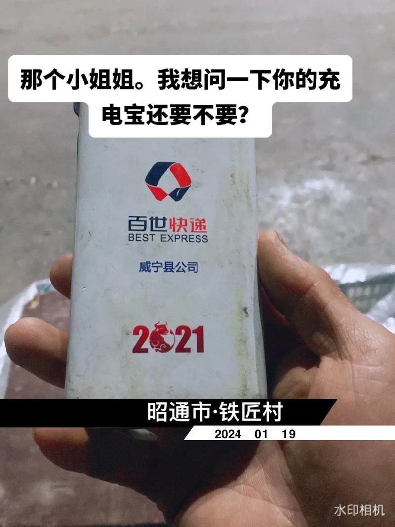 百世快递为什么交押金