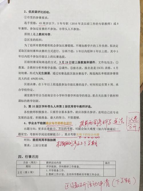 为什么江宁区土桥冻结