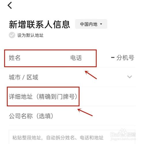 如何查找顺丰速运发货人