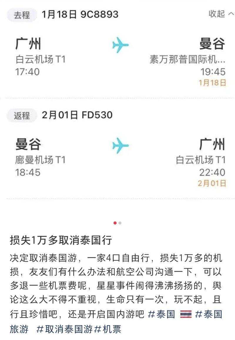 泰浦物流怎么查询