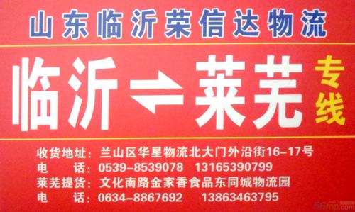 信达国际快递怎么查