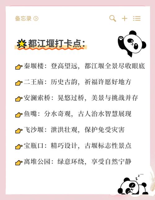 都江堰市电话如何查询