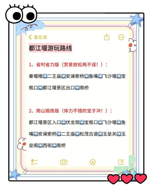 都江堰市电话如何查询