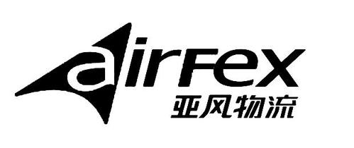 怎么联系亚风速递