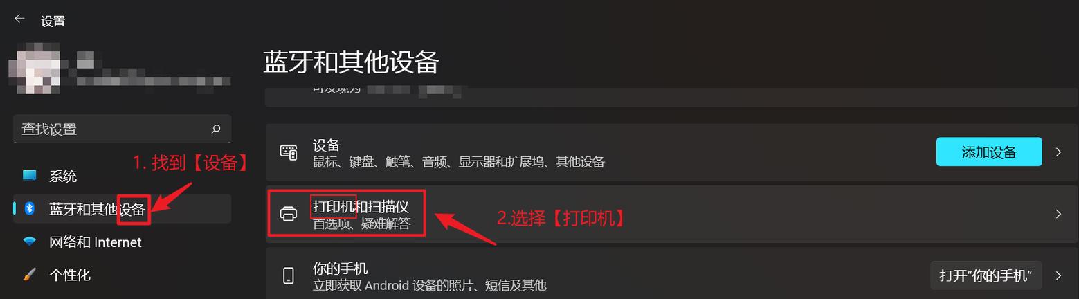 北洋2200E如何打印测试页