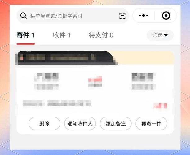如何在顺丰官网查看物流