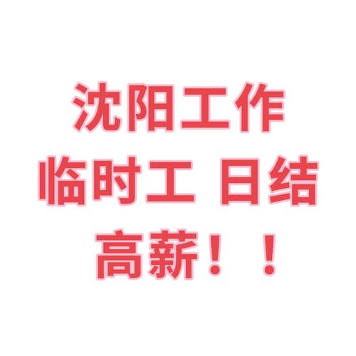京东沈北为什么发到浑南