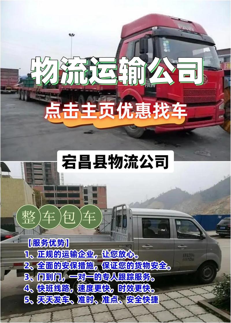 为什么宕昌的快递特别慢