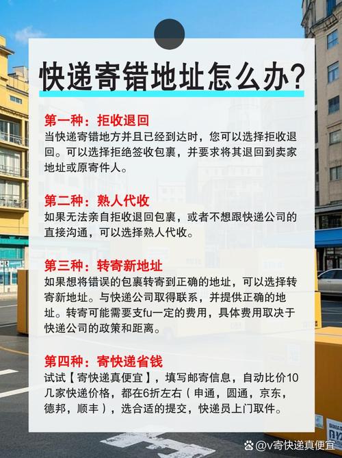 快递有物流怎么撤回