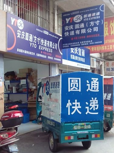开封圆通怎么走