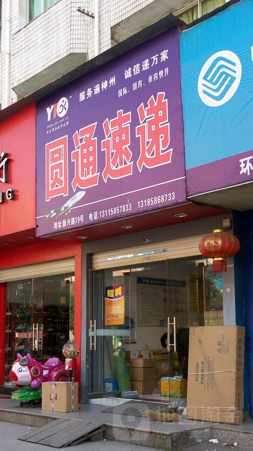 开封圆通怎么走