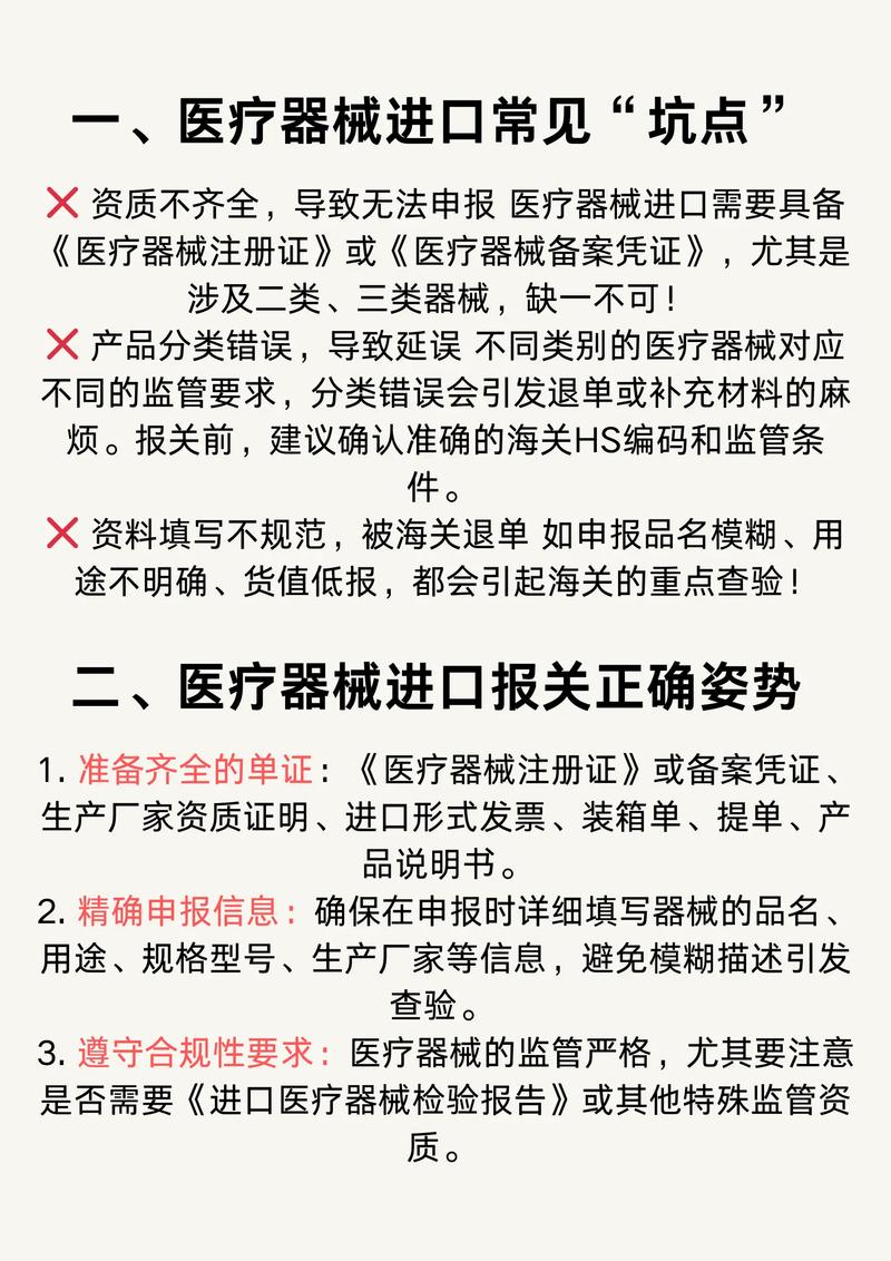 快递报关出口如何做核销